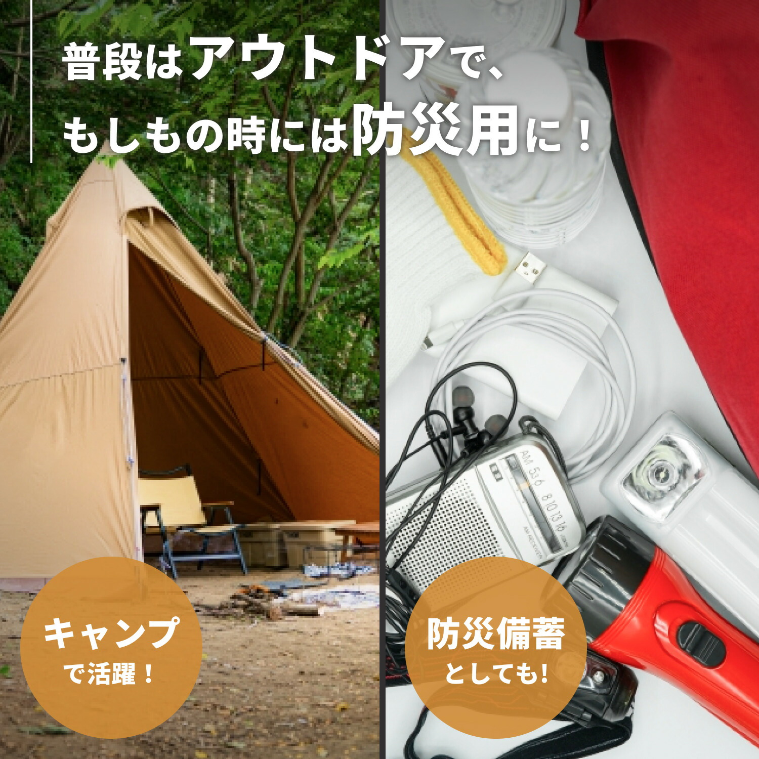 マルチエアマットNEOLUX キャメル (W723) アウトドア キャンプ フェス 防災に コンパクト 軽量 おしゃれ キャンピングマット ベッドマット  寝具 キャンプ用寝具 敷布団 車中泊 快適 