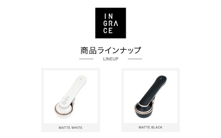 INGRACE Flowspect マットホワイト｜ 美容器 美肌ケア リフトケア 自宅 簡単 短時間 女性 白