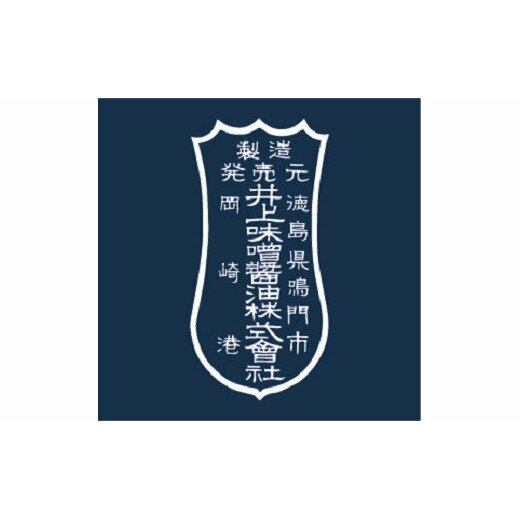 井上味噌醤油 白味噌600ｇ 【三ツ星シェフ愛用】_イメージ3