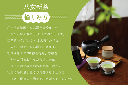 【新茶】【ギフト対応可能】2026年 江戸友禅の和モダンな缶に 八女新茶ギフト 新茶 お茶 緑茶 ギフト プレゼント ラッピング 包装 028-014