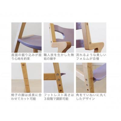 ふるさと納税 東川町 子どものための家具「rabi kids chair」(ミズ&ベルト無)【0006-001-11】 |  | 02