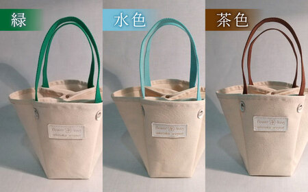 ハンドメイド 帆布 フラワーバッグ Sサイズ bag プレゼント 贈り物 誕生日 記念日 横須賀【M.シダータのアトリエ】 [AKAV001]