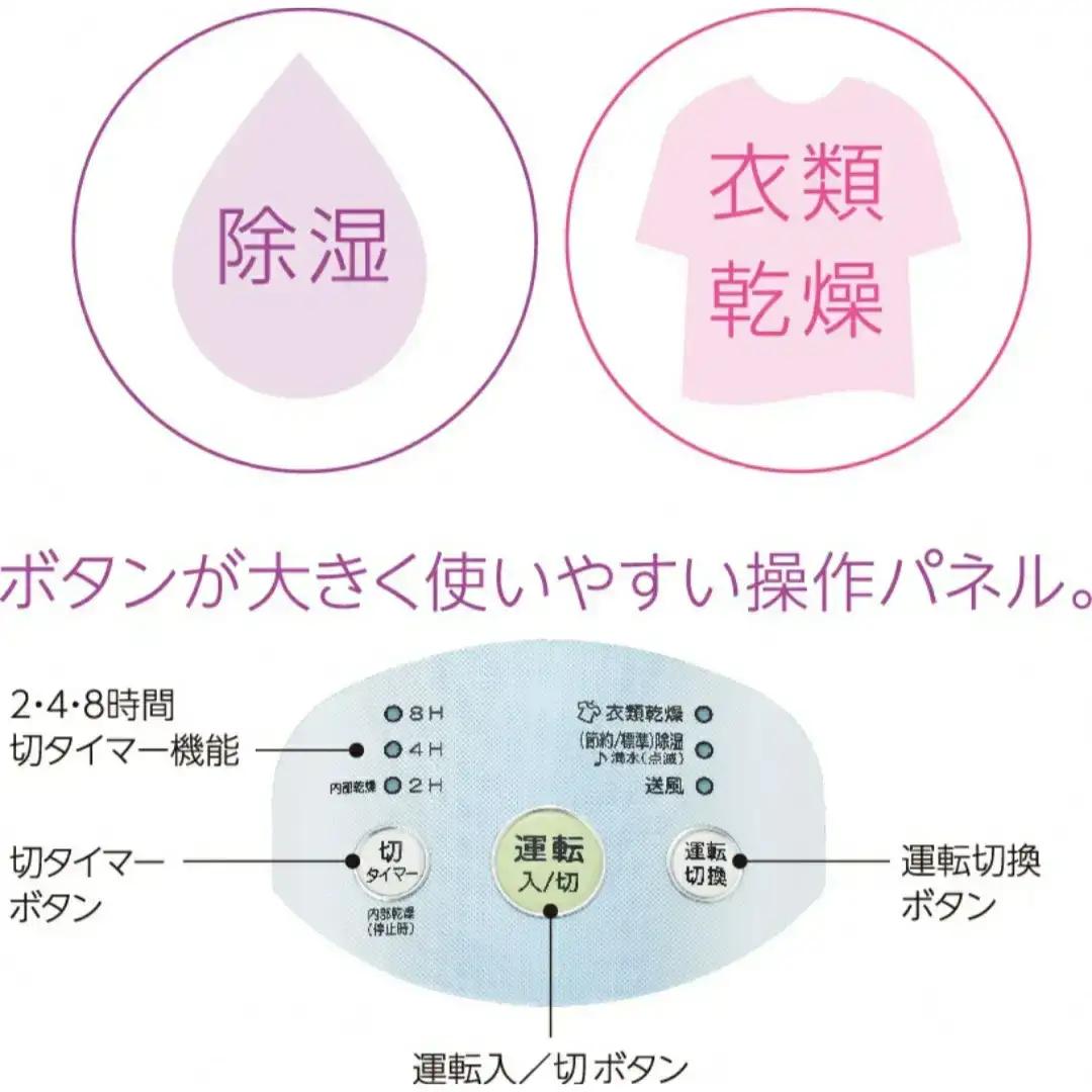 コロナ 除湿機 7~8畳 パワフル コンパクト BD-6325 家電 燕三条 日本製 衣類乾燥