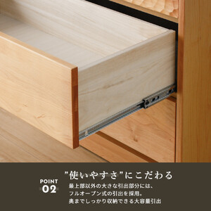 アルダー無垢 チェスト 4段 幅85cmタイプ