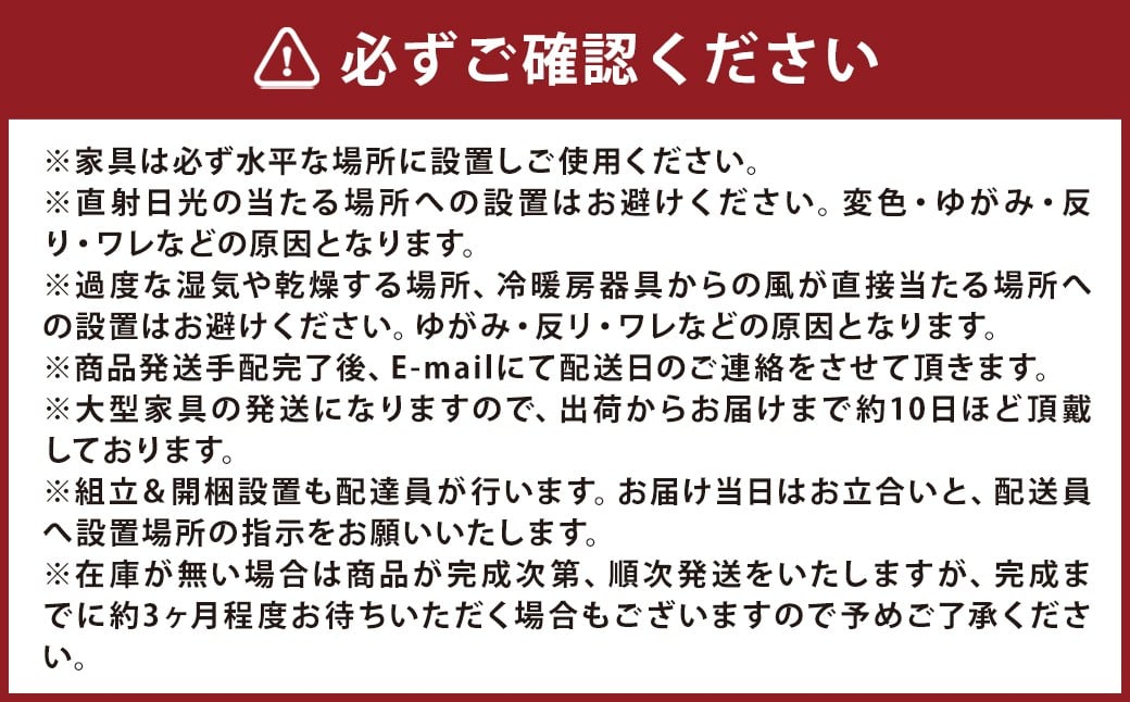 高野木工 BREATH ブレス 150ローボード オーク ／ 家具 インテリア ローボード テレビボード ボード 収納 木製 日用品 九州 福岡県 筑後市