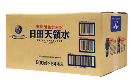 Ｂ－８９－３ 【定期便3ヶ月】 日田天領水 500ml 24本×3回 72本 36リットル 水 お水 天領水 ペットボトル ミネラル