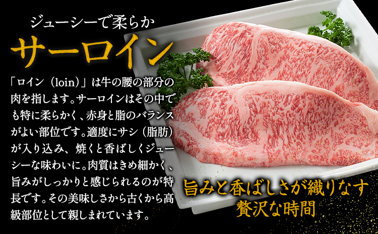 黒毛和牛 とちぎ和牛 厚切り サーロイン A4〜A5等級 霜降り 赤身 ステーキ 極上 800g 数量限定 牛肉 冷凍 《30日以内に出荷予定(土日祝除く)》 冷凍庫 個別 以内 ブランド牛