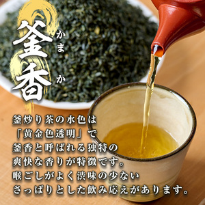 日之影自慢の乾椎茸と釜炒り茶セット(乾椎茸80g×3袋・釜炒り茶100g×2袋)原木栽培 特選 干し椎茸 しいたけ きのこ お茶【NK004】【宮崎県農業協同組合　高千穂地区本部】