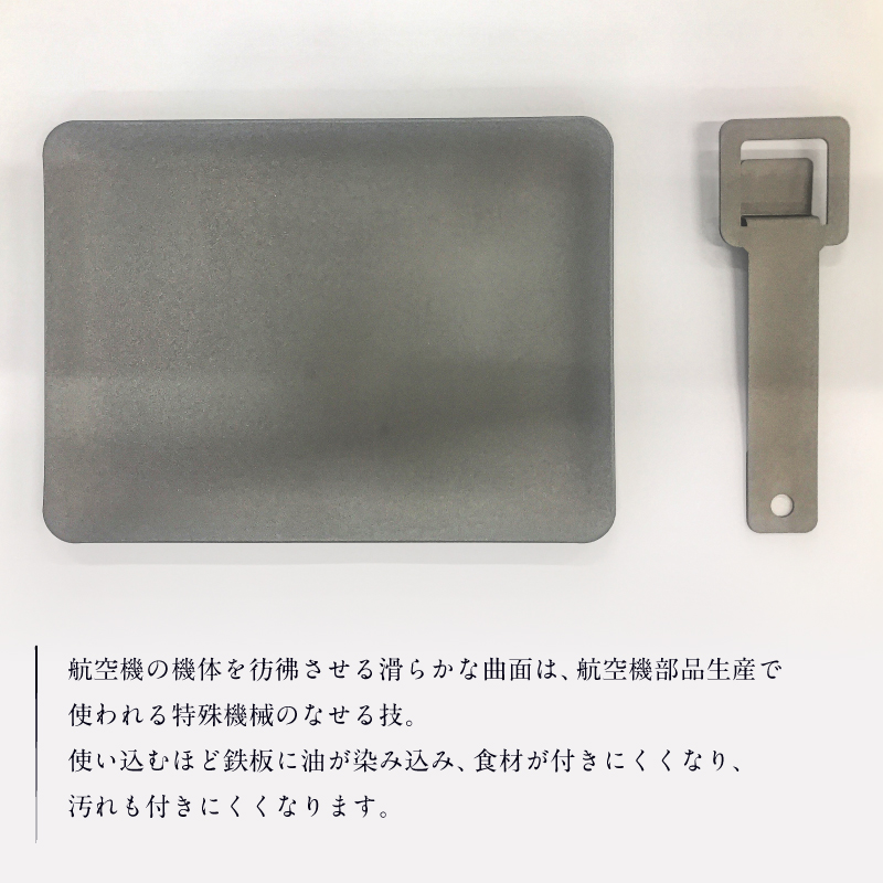 BBQプレート　SOPURE（四角）　【0067-022】_イメージ2