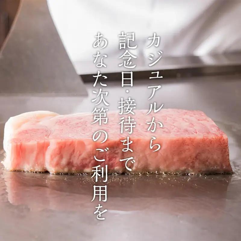 ステーキハウス蜂 御食事Ａコース(1名様) お食事券 チケット ステーキ