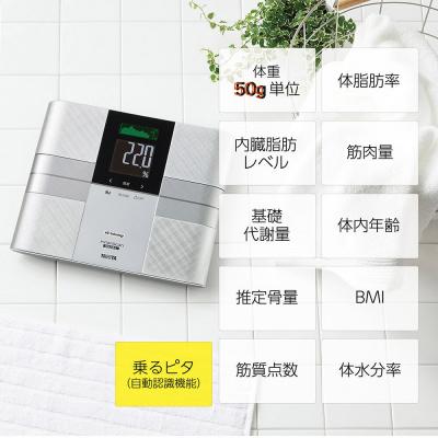 ふるさと納税 _大仙市 【RD505SV】タニタ 体組成計 インナースキャンデュアル シルバー|22_tnt-180101b |  | 02