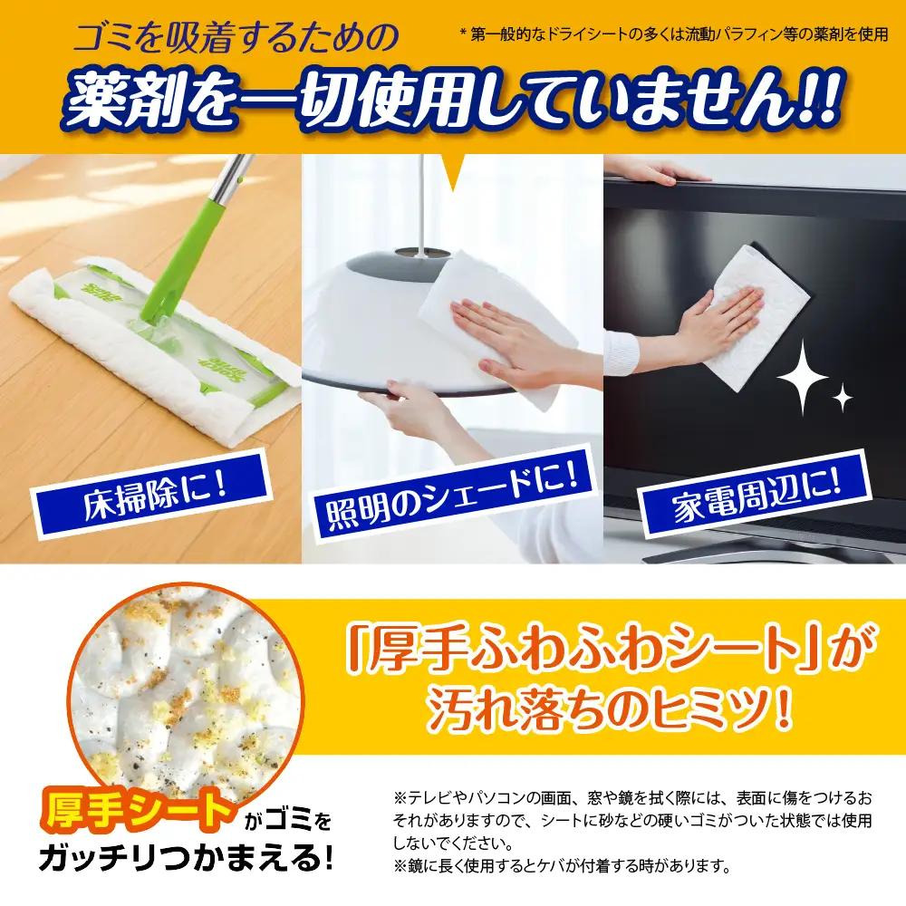 スコッチブライト フロア用ドライシート36枚×5個 ドライシート
