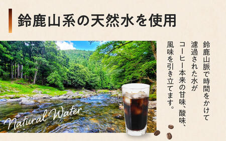 成城石井 アイスコーヒー 無糖 1000ml×12本 コーヒー 珈琲