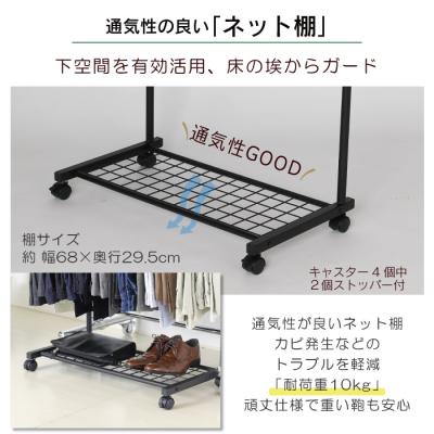 ふるさと納税 三条市 棚付きスラックスハンガー20本掛け(ブラック) [川口工器]【042S004】 |  | 03