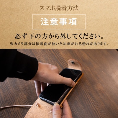 【本革 スマホショルダー】グリーン iPhone12(PRO共通) 手帳型【apo-22hh】