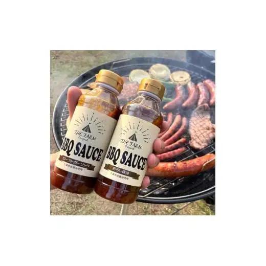 THE FARM オリジナル BBQ SAUCE おろし醤油 4本セット