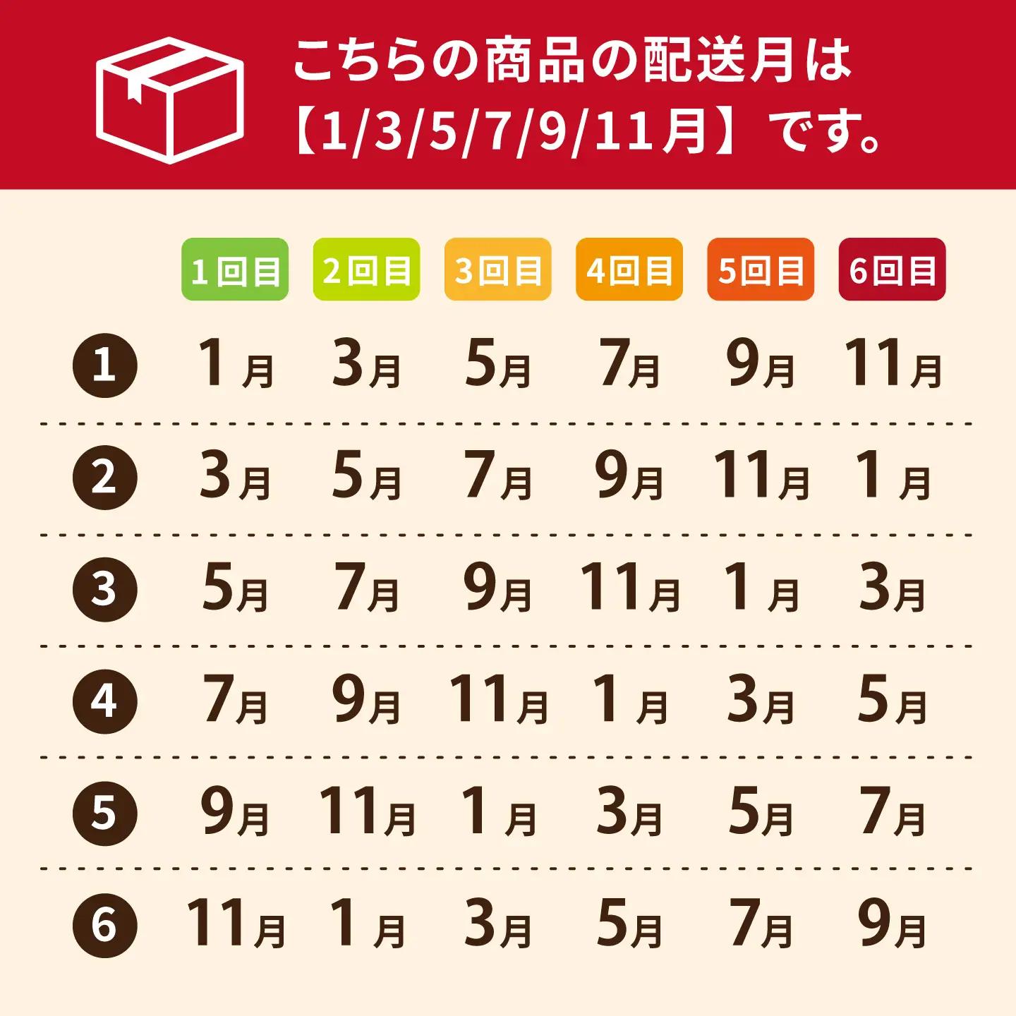 【6回定期便】【麦焼酎】五島麦25度 720ml×2本（化粧箱）五島市/五島列島酒造[PAH017] お酒 焼酎 酒 アルコール セット 