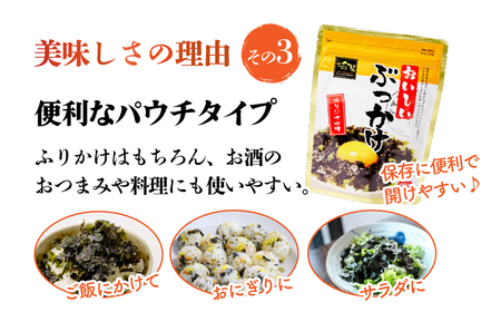 韓国のり おいしいぶっかけ海苔60g＜2袋＞ | 韓国海苔 かんこくのり のり 味付 海苔 シン・インターナショナル 埼玉県 草加市