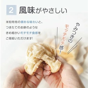 訳あり もちもち 米粉 ロールパン 30個 冷凍 パン ゆる グルテンフリー 無添加 米粉パン 冷凍パン 丸パン パンセット お試し ヘルシー 朝食 おやつ 大阪府 松原市
