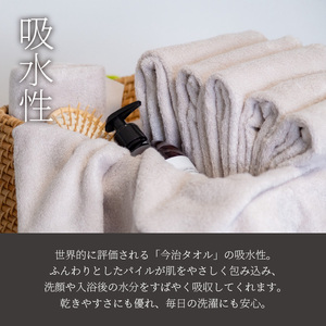 【今治タオル】フェイスタオル 椿ふわり 3枚セット | ネイビー 今治タオル たおる towel 愛媛県産 松山市 日本製 普段使い 肌ざわり 吸水性 乾きやすい ふんわり 敏感肌 新生活 愛媛県 松