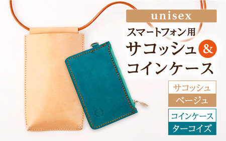 【ベージュ×ターコイズブルー】レザー スマートフォン 用 サコッシュ＆コインケース  [OBG012_03] レザーケース