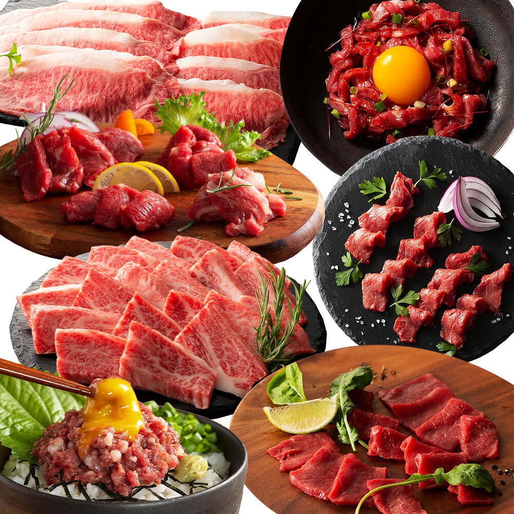 【ふるさと納税】ふじ馬刺しと藤彩牛の贅沢食べ比べセット 計928g 馬刺し 馬刺 馬肉 お肉 上赤身 ランプ ロース ユッケ ネギトロ 藤彩牛 黒毛和牛 和牛 牛肉 バラ カルビ ロース スライス 焼肉 焼き肉 やきにく セット 詰合せ 冷凍 熊本県 熊本市 送料無料