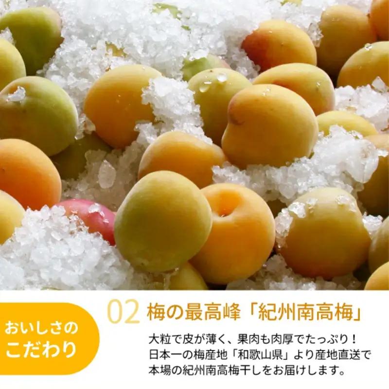 昔ながらのしょっぱい白干し梅 （塩分22％）３Ｌサイズ500g　 / 田辺市 紀州南高梅 南高梅 梅干し 梅干 梅 うめ 肉厚 お米 おにぎり 焼酎 梅酒 健康 白干し梅 塩分22％ ご飯のお供【kn
