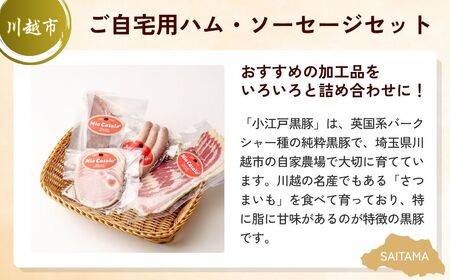 【お肉】 全4回定期便 埼玉ミートセレクション | お肉 ジビエ ジビエ