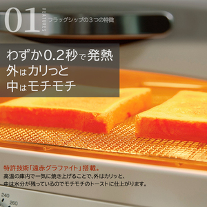 アラジン トースター フラッグシップ グラファイトグリル 調理家電 AET-GP14BK