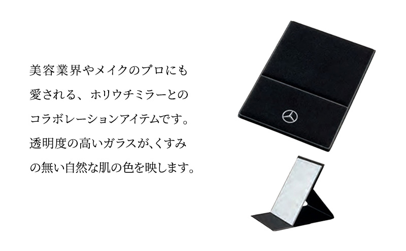 HORIUCHI MIRROR フォールディングミラー ブラック メルセデス ベンツ メルセデス・ベンツ Mercedes-Benz