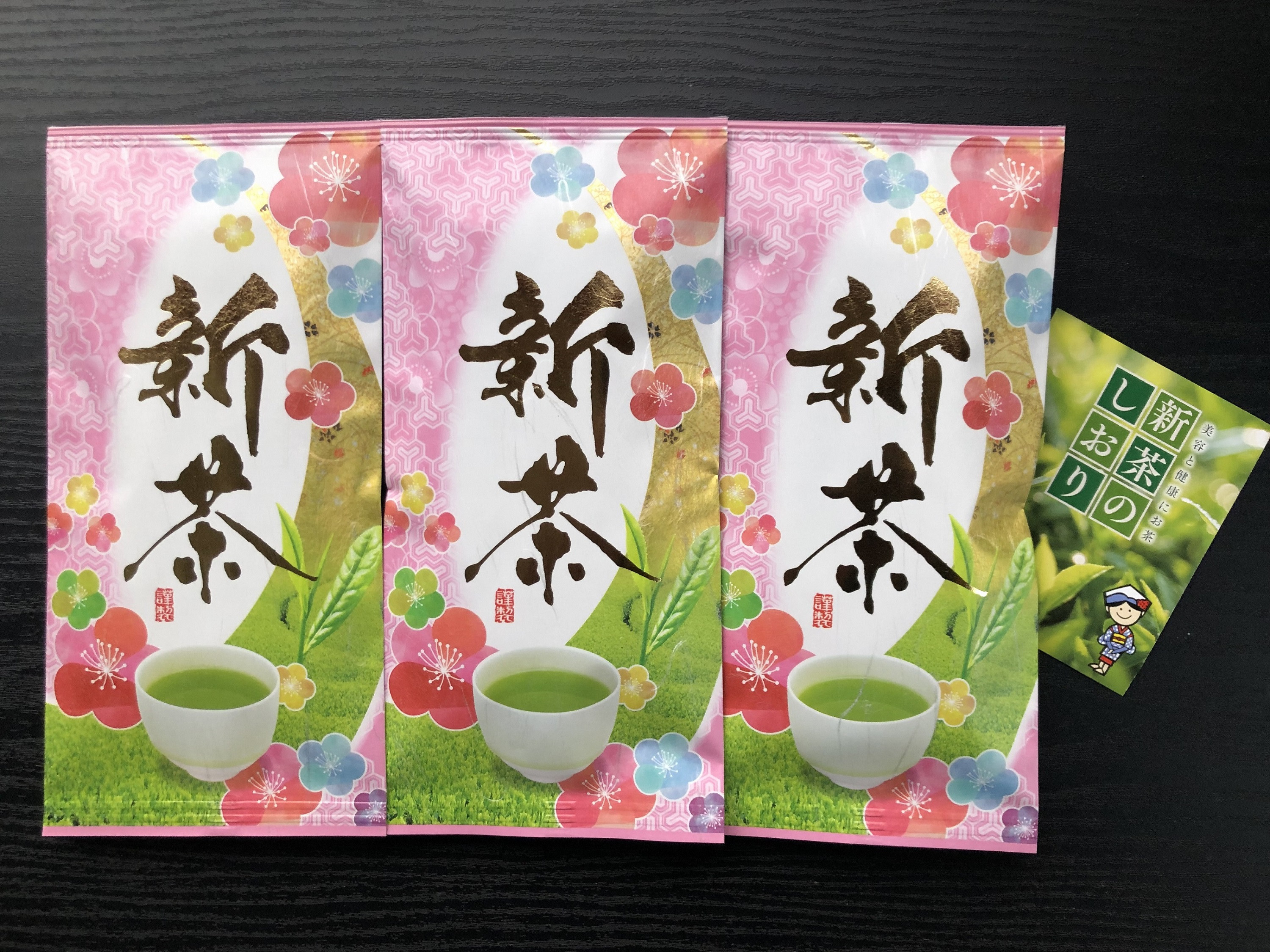 
36-4 新茶　厳選川根茶 １０本セット
