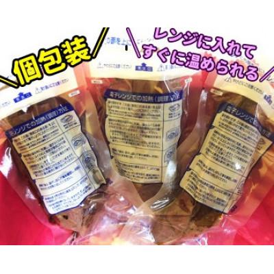 ふるさと納税 行方市 熟成紅はるか冷凍焼き芋 約2.3kg |  | 01