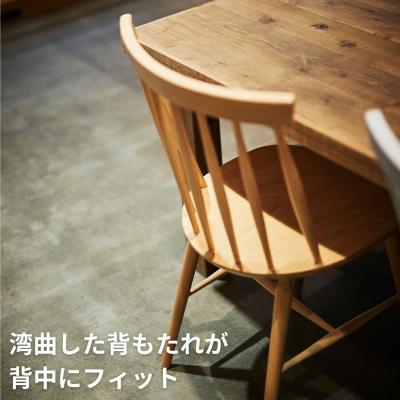 ふるさと納税 出雲市 椅子 ダイニングチェア ウィンザーチェア  2脚 イス いす チェア Coccole  C203 |  | 01