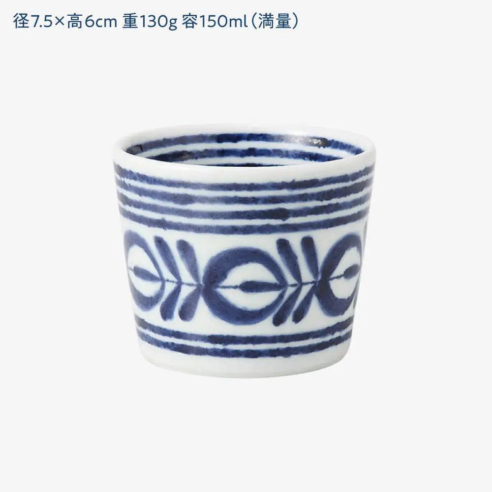 【波佐見焼】モダンブルー カップ 食器【西海陶器】[OA496]