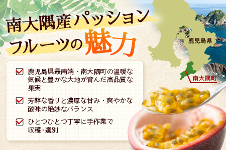 先行予約 ☆ 濱田農園 パッションフルーツ ☆ 1kg 贈答用 | 鹿児島県産 パッションフルーツ 南国フルーツ パッションフルーツ