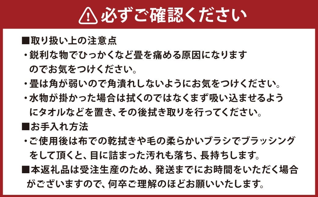 ポータブル畳 ヘリナイヤン HERINAIYAN 亜麻色 | BAN-SICK M75S13