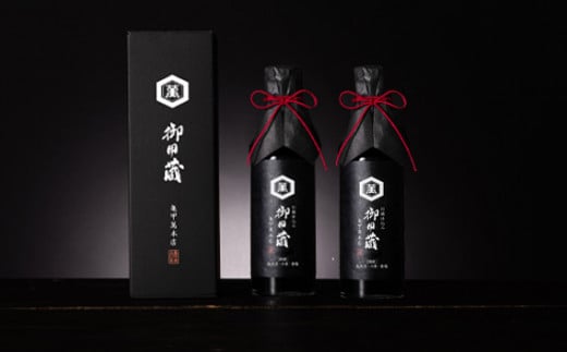 【キッコーマン食品】亀甲萬本店　御用蔵2本セット ／ しょうゆ 醤油 火入れ 亀甲萬 杉桶 熟成 国産調味料 濃厚 旨み コク 香り 料理用 煮物用 刺身用 家庭用 千葉県 No.206