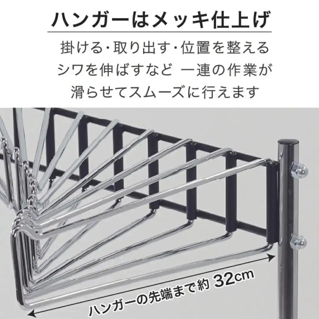 棚付きスラックスハンガー12本掛 ブラック 燕三条製 [川口工器]