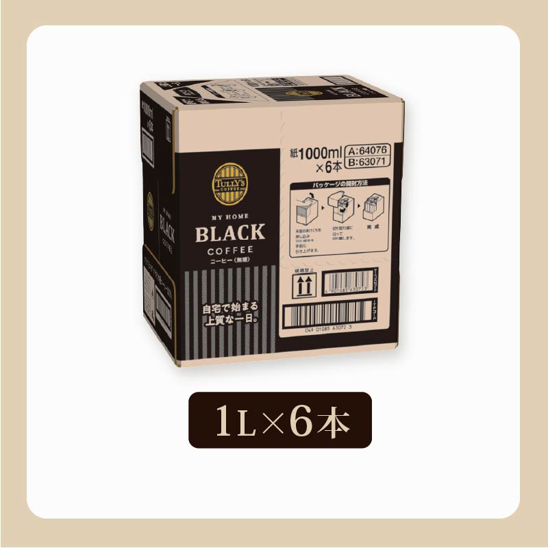 屋根型 キャップ付き 紙タリーズ マイホームブラック1L × 6本 1ケース TULLY'S COFFEE タリーズコーヒー BARISTA'S BLACK コーヒー ブラックコーヒー ブラック コー
