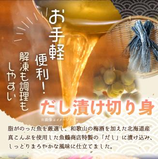 和歌山魚鶴仕込の甘口塩銀鮭切身１４切（２切×７パック　小分け）【uot768】