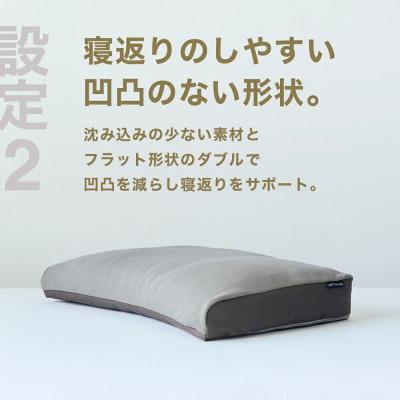 ふるさと納税 我孫子市 硬さ硬めの枕を好む人向け枕 THE PILLOW Preset 12 Katame |  | 02
