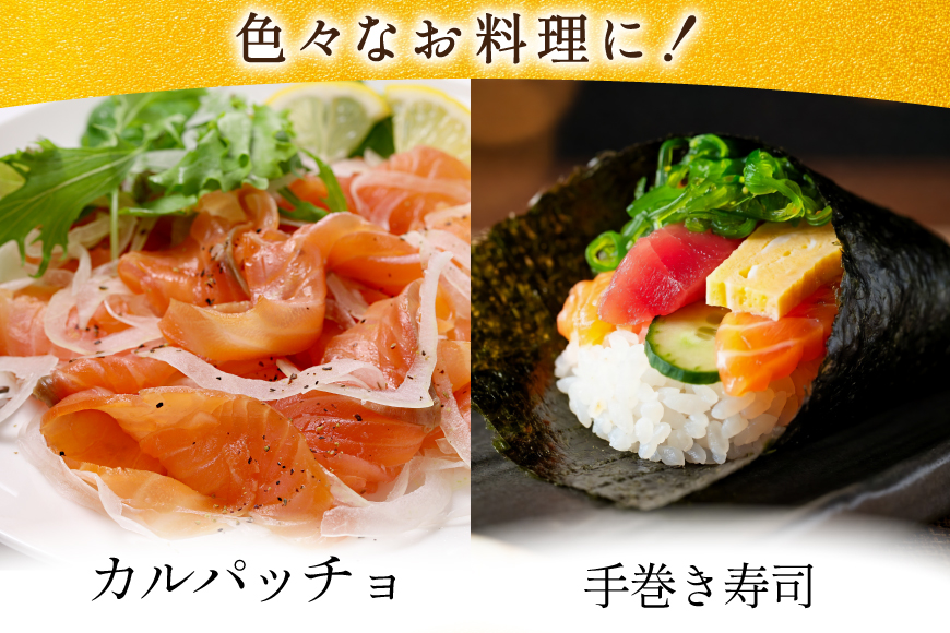 訳あり サーモン トラウト 切り落とし 総重量 1kg 200g×5p [カネダイ 宮城県 気仙沼市 20565178] 魚 魚介類 刺身 小分け 冷凍 鮭 さけ 海鮮 生食用 真空パック さけ サケ