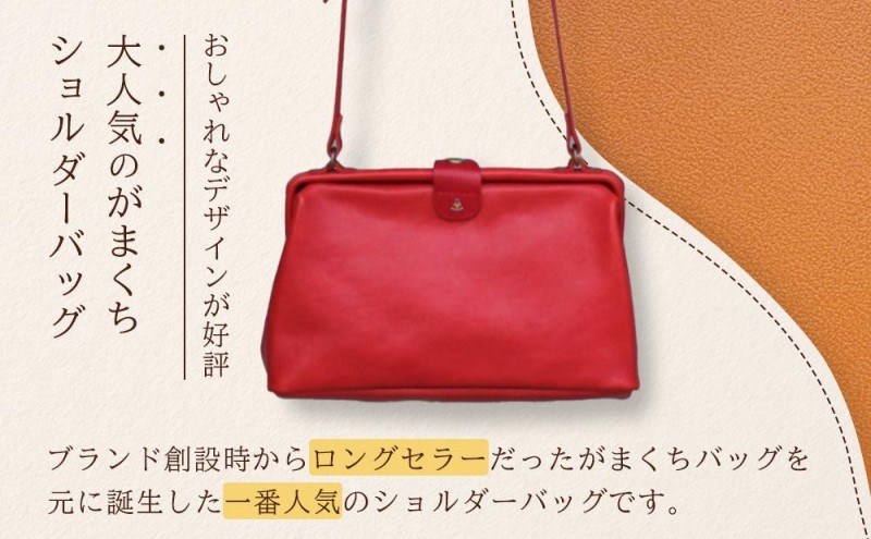 【Sサイズ】がまぐちショルダーバッグ【レッド】Japlish｜福