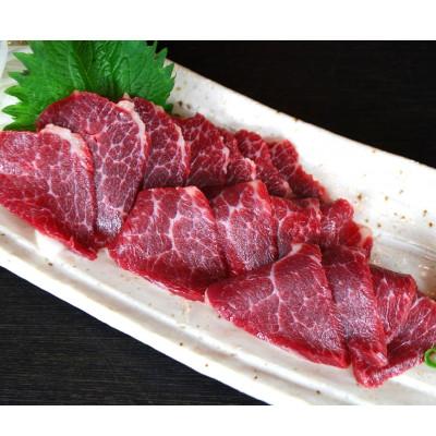 ふるさと納税 水俣市 【熊本と畜】中トロ馬刺し 300g(水俣市)