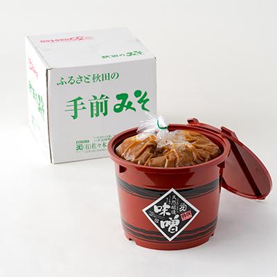 ふるさと納税 大館市 ふるさと秋田の手前みそ(特撰) |  | 03