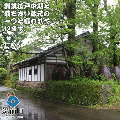 ふるさと納税 湯前町 球磨焼酎「極楽」常圧(1800ml×2本) |  | 01