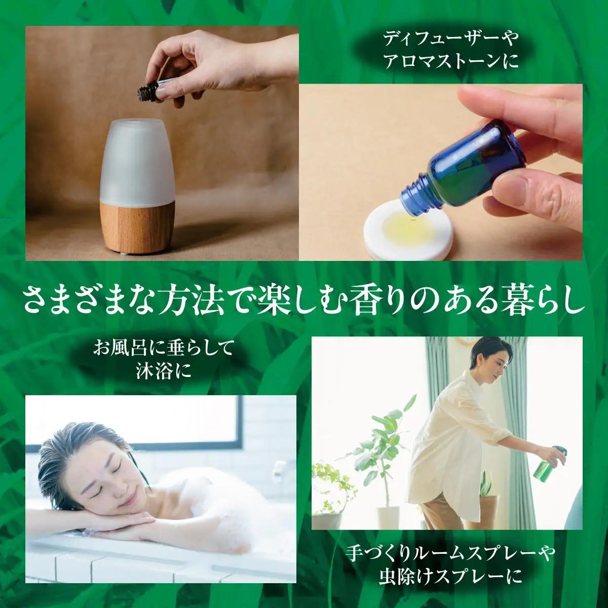 国産精油ティートゥリー　エッセンシャルオイル　10ml   