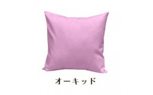 「染」2枚組クッションカバー 60×60cmタイプ オーキッド 国産オックスフォード生地 無地