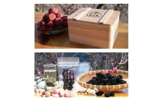 日本唯一の烏梅職人手づくり 梅干し 吉野檜箱入りと烏梅セット 干し梅 梅 梅干し うめ 干し梅 梅干 ご飯 ご飯のお供 おつまみ おやつ お茶 梅茶 七百年の伝統 奈良県 奈良市 G-95