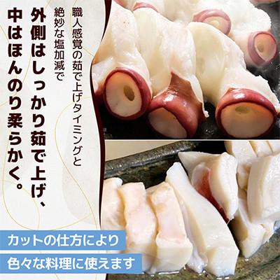 ふるさと納税 小樽市 【訳あり】北海水だこ 頭約500g・足約500g 合計1kg  お刺身 カルパッチョ 海鮮丼 に!! |  | 01